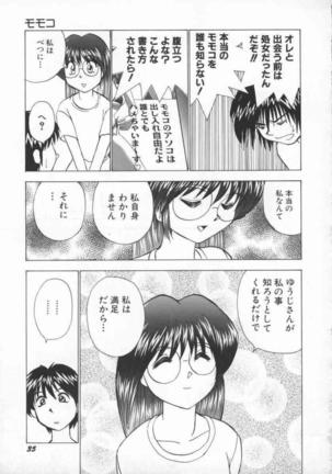 Kuikomi Sukyantei - Page 41