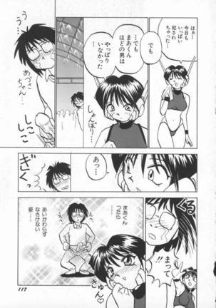 Kuikomi Sukyantei - Page 123