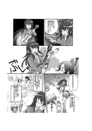 Yuriban! 1-10 Page #43