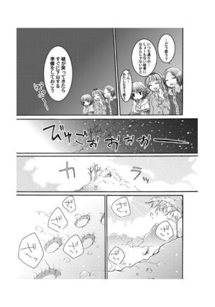 Yuriban! 1-10 Page #62