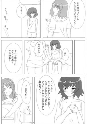 Sora no Sugoi Newaza Natsu Page #28