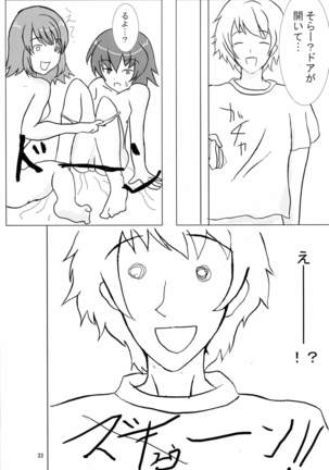 Sora no Sugoi Newaza Natsu Page #33