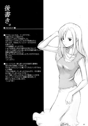 Sora no Sugoi Newaza Natsu Page #41