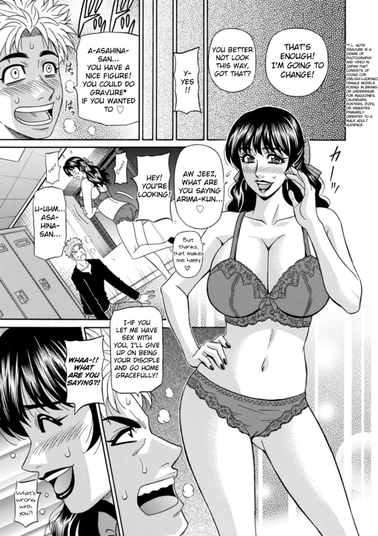 Magician to H na Deshi Ch.1
