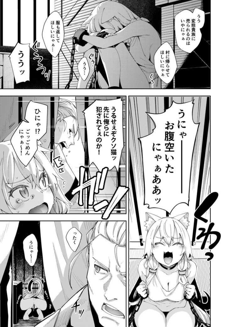 Isekai Kita no de Mahou o Sukebe na Koto ni Riyou Shiyou to Omou