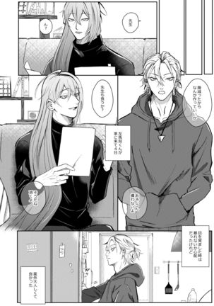 Image 8846799