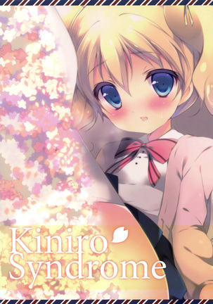 Kiniro Syndrome 2 Page #18