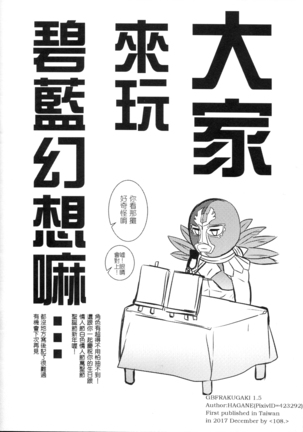 Image 7005281