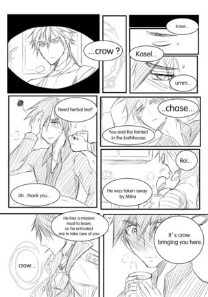 The Knight Road Page #15