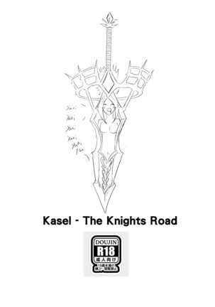 The Knight Road