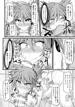 Image 6801787