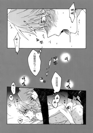 Image 3508775