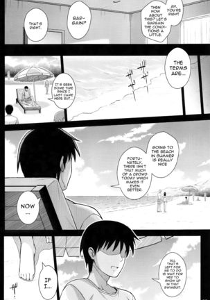 Yakusoku no Yukue | The Promised Outcome. Page #6