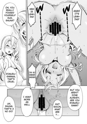 EroSura! Page #25