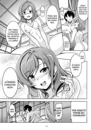 Koi Hime Love Maki!! - Page 15