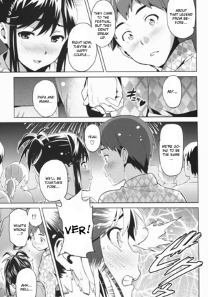 Mana Tama Plus Soushuuhen Page #47
