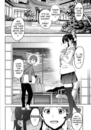 Mana Tama Plus Soushuuhen Page #88
