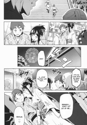 Mana Tama Plus Soushuuhen Page #46