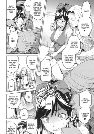 Mana Tama Plus Soushuuhen Page #18