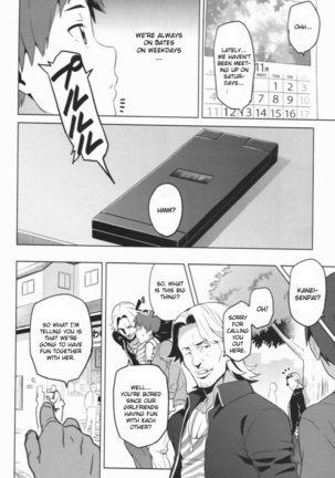 Mana Tama Plus Soushuuhen Page #64