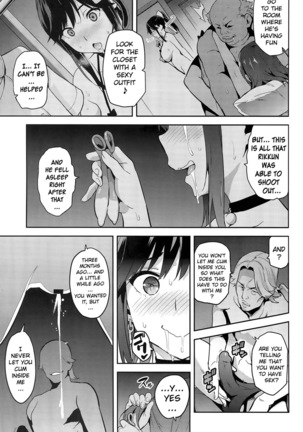 Mana Tama Plus Soushuuhen Page #109