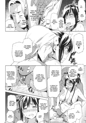 Mana Tama Plus Soushuuhen Page #22