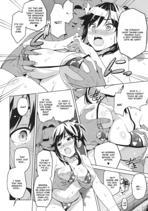 Mana Tama Plus Soushuuhen Page #20