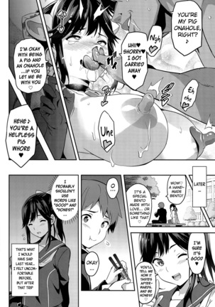 Mana Tama Plus Soushuuhen Page #126