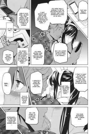 Mana Tama Plus Soushuuhen Page #35