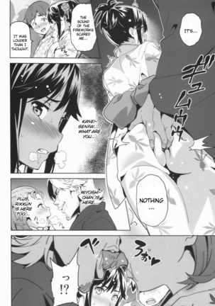 Mana Tama Plus Soushuuhen Page #48