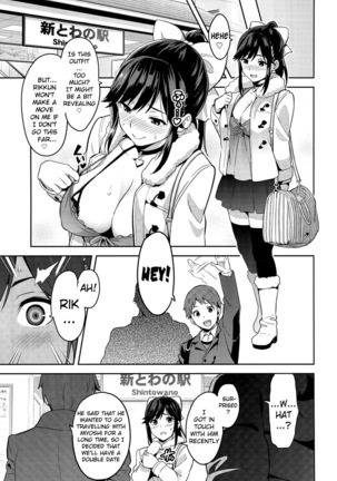 Mana Tama Plus Soushuuhen Page #85