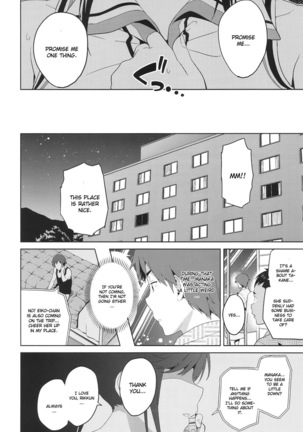 Mana Tama Plus Soushuuhen Page #16