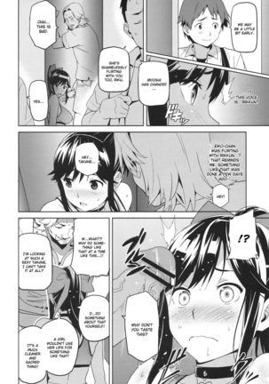 Mana Tama Plus Soushuuhen Page #28