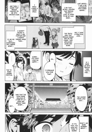Mana Tama Plus Soushuuhen Page #44