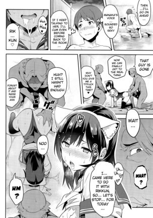 Mana Tama Plus Soushuuhen Page #100