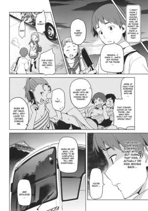 Mana Tama Plus Soushuuhen Page #40