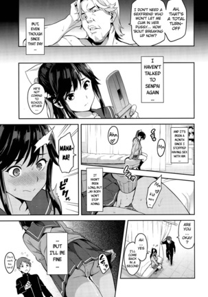 Mana Tama Plus Soushuuhen Page #81