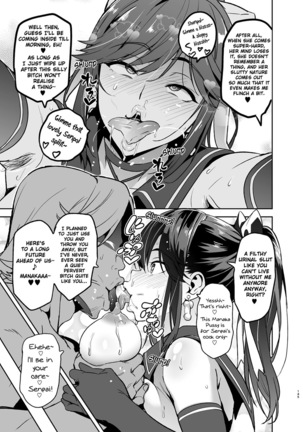 Mana Tama Plus Soushuuhen Page #143