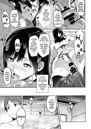 Mana Tama Plus Soushuuhen Page #93