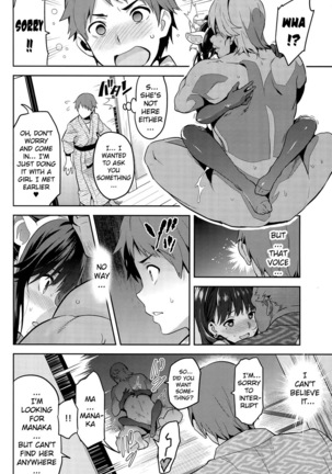 Mana Tama Plus Soushuuhen Page #120