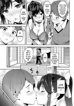 Mana Tama Plus Soushuuhen Page #89