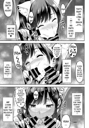 Mana Tama Plus Soushuuhen Page #95