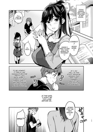 Mana Tama Plus Soushuuhen Page #131