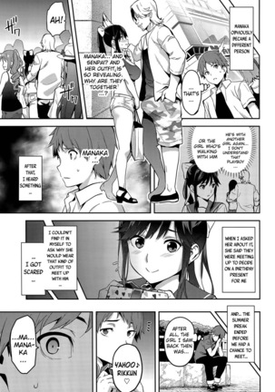 Mana Tama Plus Soushuuhen Page #127