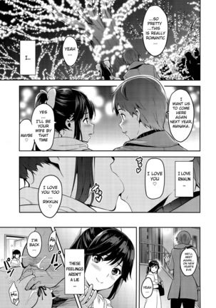 Mana Tama Plus Soushuuhen Page #79