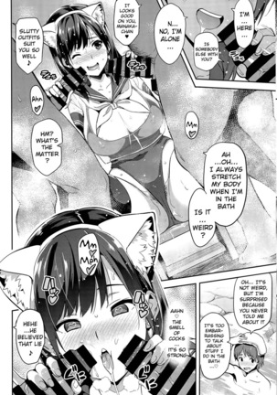 Mana Tama Plus Soushuuhen Page #94