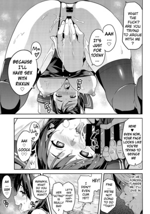 Mana Tama Plus Soushuuhen Page #101
