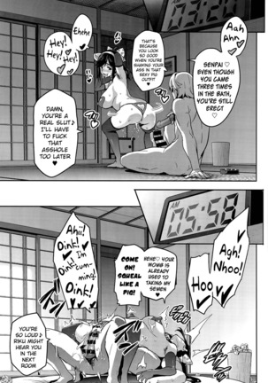 Mana Tama Plus Soushuuhen Page #117