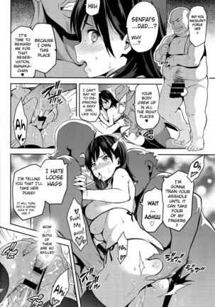 Mana Tama Plus Soushuuhen Page #92