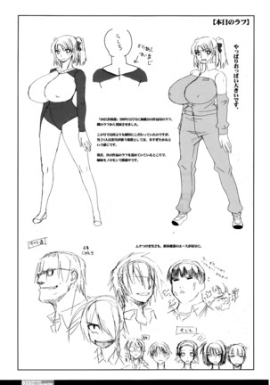 Pleated Gunner #20 Senshi no Himegoto | Pleated Gunner #20 A Warrior's Secret - Page 29